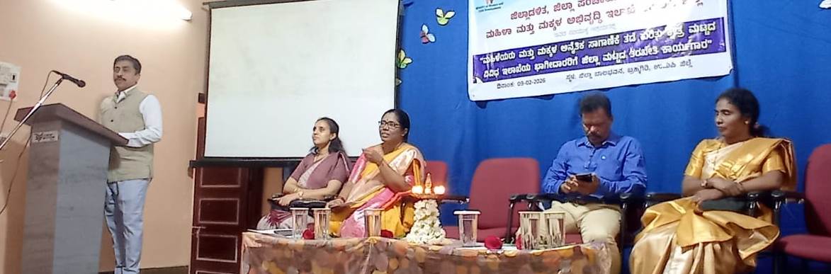 ಮಾನವ ಕಳ್ಳ ಸಾಗಾಣಿಕೆ ಪ್ರಕರಣವನ್ನು ಗಂಭೀರವಾಗಿ ಪರಿಗಣಿಸಿ, ಪ್ರಕರಣಗಳಾಗದಂತೆ ಎಚ್ಚರ ವಹಿಸಿ : ಮನು ಪಟೇಲ್ ಬಿ.ವೈ ಮಾನವ ಕಳ್ಳ ಸಾಗಾಣಿಕೆ ಪ್ರಕರಣವನ್ನು ಗಂಭೀರವಾಗಿ ಪರಿಗಣಿಸಿ, ಪ್ರಕರಣಗಳಾಗದಂತೆ ಎಚ್ಚರ ವಹಿಸಿ : ಮನು ಪಟೇಲ್ ಬಿ.ವೈ